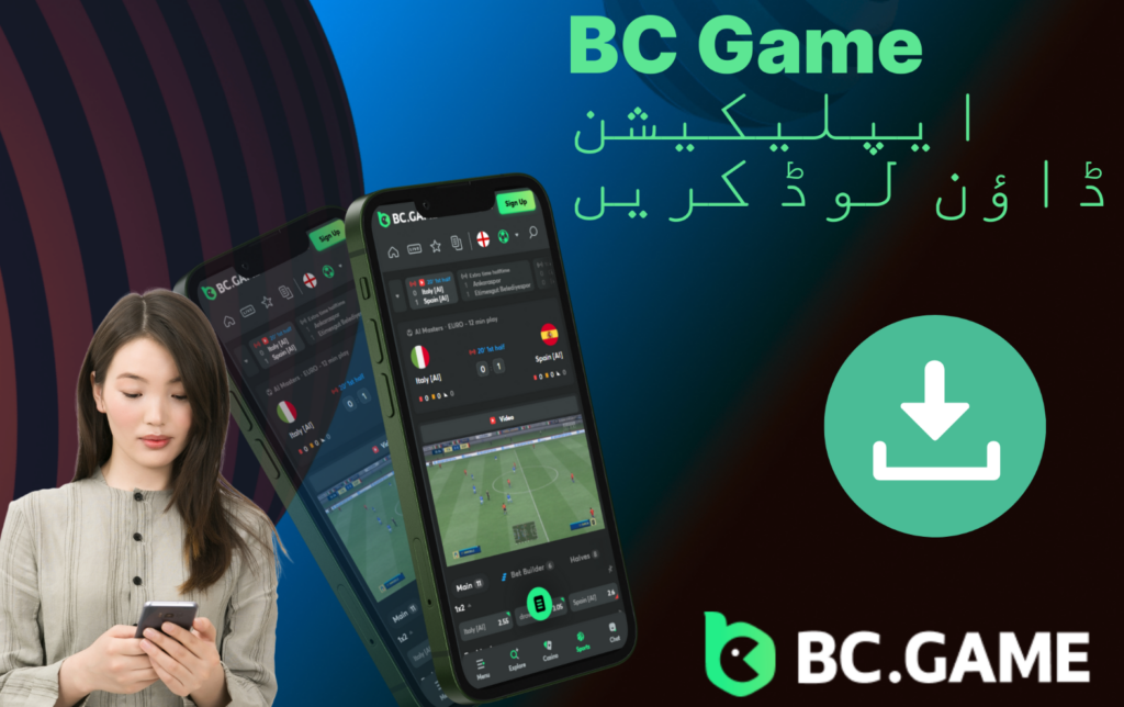 BC Game Hash کو کیسے ڈاؤنلوڈ کریں؟