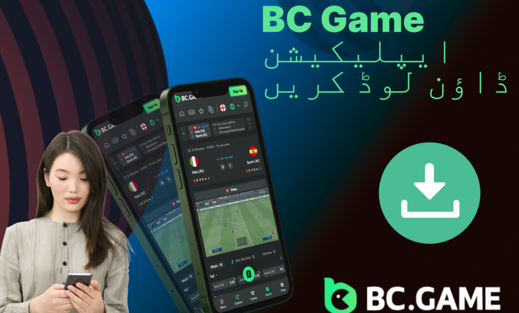 BC Hash Game App